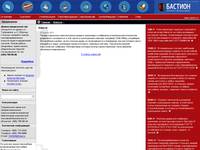 ��������� ������ � ���������� ������ | zatvor.ru
